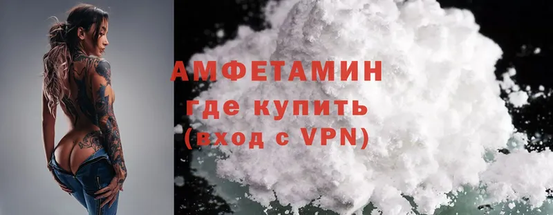 Amphetamine Premium  omg   Грозный  как найти  