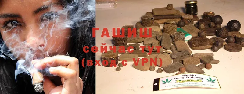 Гашиш Cannabis  мега ТОР  Грозный 